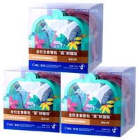 蓝氏 LEGEND SANDY猫零食全价主食餐包湿粮高肉含量蒸鲜猫饭混合口味50g*54包