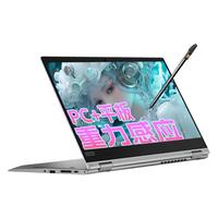 ThinkPad/思考本 360°翻转 二合一笔记本电脑 手写笔 锐龙R5-7530U 集成显卡 1920*1200 银色 60Hz 16GB
