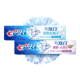 佳洁士 3D炫白牙膏  小苏打170g+双效170g+茉莉120g