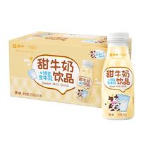 MENGNIU/蒙牛 100%生牛乳奶源 乳饮料 250g×15瓶 原味