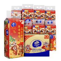 维达(Vinda)挂抽3层280抽*8提M码+卫仕除菌洗衣液4kg 3层 280抽*8提 【挂抽洗衣液组合】