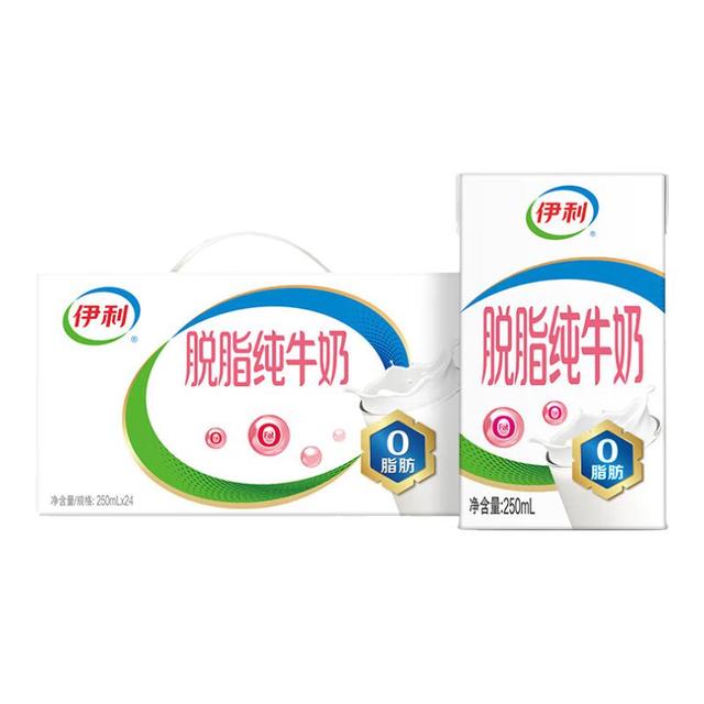 伊利 脱脂纯牛奶 250ml*24盒 脱脂好营养 礼盒装 6月产