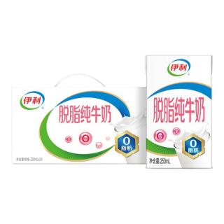 伊利 脱脂牛奶0脂肪 250ml*24盒/箱