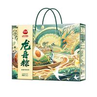 三全粽横四海礼粽1200g 端午粽子礼盒
