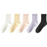 一宅一物25年袜子女【S级】7A抗菌袜子100%纯棉防臭中筒休闲夏季女袜 白色1粉色1黄色1绿色1黑色1