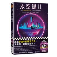 《显微镜下的大明》