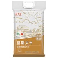 京觅盘锦大米10斤 京东自营 蟹田生态米 珍珠米 东北大米 粳米