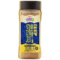 味达美御海厨系列 海肠鲜调味料110g 海肠粉 代替鸡精味精 
