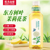 农夫山泉 NONGFU SPRING 东方树叶 复合茶饮料 茉莉花茶 900ml*12瓶