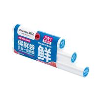 保鲜袋蔬菜密封家用冰箱大小号经济装超市加厚食品袋真空袋
