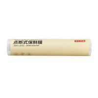京东京造 保鲜膜食品级 点断式大号 耐高温