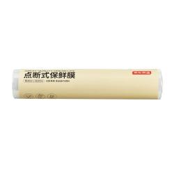京东京造 保鲜膜食品级 点断式大号 耐高温