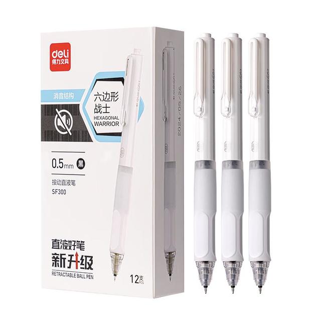 得力 静音 中性笔+st头替芯  1支+10支st头替芯