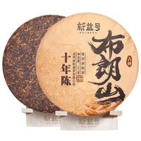 新益号普洱茶熟茶十年以上古树茶陈年熟普云南七子饼茶叶礼盒装长辈 【严选好料】布朗山357克*1饼