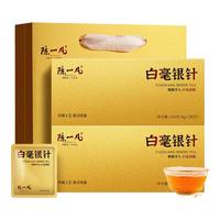 陈一凡白茶 茶叶白毫银针云南月光白银针240g 2017年云南白毫银针礼盒装 【方片礼盒】白毫银针240g