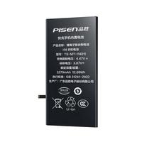 品胜（PISEN） 苹果14电池【3C认证】iphone14电池 【到店免费安装】苹果手机内置电池更换 【3279mAh】