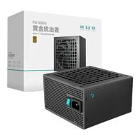  DEEPCOOL/九州风神 白金牌 电源 压纹线  1000W