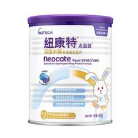 纽康特太益启HMO深度水解奶粉 含乳糖 添加益生元益生菌 0-12个月 400g 【4罐装】下单享优惠好礼