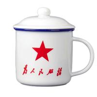 瑜品佳 为人民服务仿搪瓷杯茶杯茶缸陶瓷杯水杯子男老干部杯老师 茶杯450ML【为人民服务】