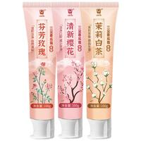  三金 牙膏套装  花香味 3支