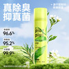 网易严选 鞋子除臭剂喷雾 180ml