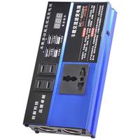 Kylie车载逆变器220V电源转换器通用汽车货车插座车用充电器300W电器