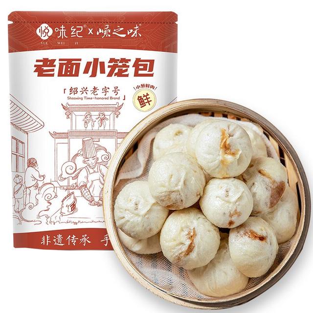 悦味纪 嵊州老面鲜肉小笼包800g 约30只