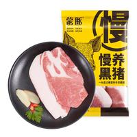 蒙豚 北京 慢养黑猪 腿肉 2斤  火腿肉 土猪肉 生鲜 源头直发 【源头直发】慢养黑猪 腿肉1kg