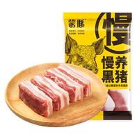 蒙豚 北京 慢养黑猪 去皮五花肉 2斤 肥瘦均匀土猪肉生鲜源头直发 【源头直发】黑猪去皮五花肉1kg