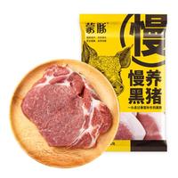 蒙豚 北京 慢养黑猪 梅花肉2斤梅条肉 后颈肉土猪肉生鲜源头直发 【源头直发】慢养黑猪 梅花肉1kg