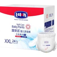 露安适（Lelch）柔护羽柔裤-箱装学走裤XXL48片