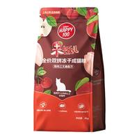 顽皮（wanpy）果饭儿2.0全价双拼成犬粮 鸡肉+三文鱼口味2kg【升级款】