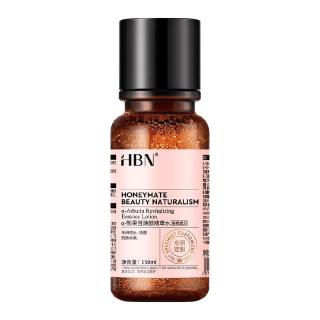 HBN a-熊果苷焕颜精萃水2.0版 190ml