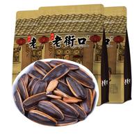 老街口焦糖味瓜子3斤