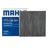 哈弗H6 H2 M6 F7X大狗H1初恋H5神兽H9赤兔H7 H4 F5马勒空调滤芯器