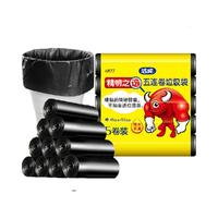 一件洁成垃圾袋加厚家用中号平口塑料袋卫生间45*50cm*100只