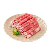 BRIME CUT 厚切羔羊肉卷净重 3斤 火锅食材羊卷涮锅羊肉片烧烤国产源头直发