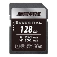 至誉科技SD卡UHS-II锐速存储卡SDXC V60高速相机内存卡高清视频128G/256G 【128G】写速100MB/s