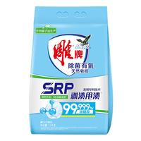 雕牌 2.6斤*2袋除菌有氧 天然皂粉 3倍溶解速度 SRP剥渍甩渍