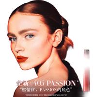 阿玛尼彩妆 ARMANI beauty 全新红管唇釉#405 PASSION燃情红 显白口红新年女 【12.27开抢】#405PASSION燃情红