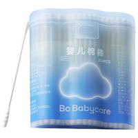 babycare婴儿棉签棉棒耳孔清洁肚脐耳勺棒螺旋头+圆头200支/盒【试用】