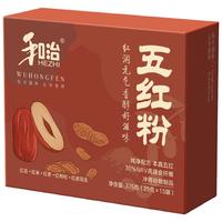 和治五红粉375g免煮五红汤原料枸杞红豆红枣红米代餐粉女性产后月子