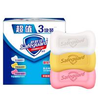 Safeguard 舒肤佳 香皂套装 (纯白清香115g+柠檬清新115g+芦荟呵护115g)