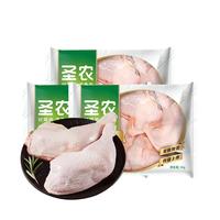 圣农 鸡翅 鸡腿 翅根 鸡全腿 鸡胸肉 烧烤清真食材500g/1000g包装 单冻鸡全腿6斤