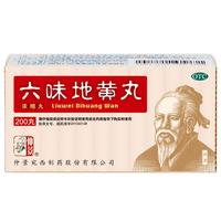 仲景 六味地黄丸(浓缩丸)200丸 滋阴补肾 非处方药 肾阴亏损腰膝酸软头晕耳鸣盗汗遗精 【200丸】8天用量()