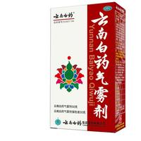 云南白药 气雾剂50g+30g