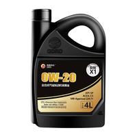 高德润达 劲驰X1PAO酯类全合成机油 0W-20 4L