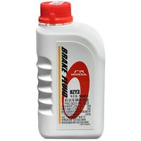 本田（HONDA）4S店直供原厂刹车油 制动液 广本制动液 500ml
