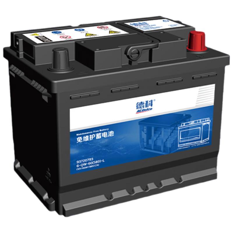 德科（ACDelco）汽车电瓶12v铅酸蓄电池46B24LS东风风神 雪佛兰赛欧 启动电源电池