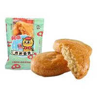 阿咪无糖食品海苔桃酥糖尿病人老人好吃的休闲零食肉松馅饼豆沙南瓜饼 无加蔗糖肉松饼460克